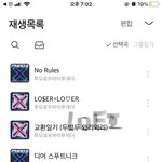 [TXT] 이스켚 연준 교환 진짜 안구해진다