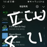 [더보이즈] <b>영통팬</b>싸 보면