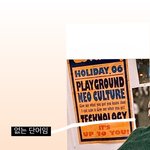 [NCT칠프] 하아….모르겠다