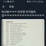 [더보이즈] 오늘 영통팬싸 <b>순서</b> 요약