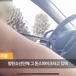 너네 카광 아냐???이번 영상 개에바야