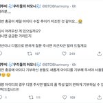 [BTOB] 삐용삐용