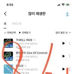 [더보이즈] 주연 <b>현재</b> 넣어서 밀깧?