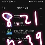 [더보이즈] 주연 현재 알럽쏘<b>머치</b>