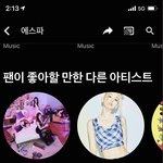 [댓글부탁해] 유튜브 뮤직 쳐 돌았냐 ??? ㅁㅊ