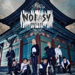 [스키즈] 지금 해야할 <b>일들</b>