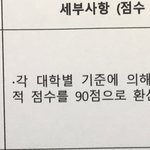 내신성적산출어케함???????????