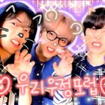 [NCT칠프] <b>우와</b> 이거 봐봐 개잘만드심