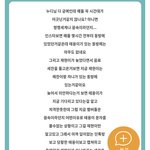 [NCT칠프] 헐 <b>대박</b>.......이거다