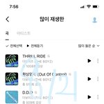 [더보이즈] <b>영자</b>가 하도 계정 정지 먹여서