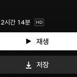 [영화<b>추천</b>] 오늘의 <b>넷</b><b>플</b> <b>추천</b>