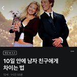 [영화추천] 오늘의 <b>왓챠</b> 추천