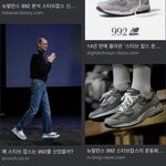 [NCT칠프] 와 이태용 신발도 <b>잡스</b>꺼래