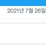 트위터 <b>디엠</b> 읽은거야 안읽은거야?