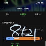 [더<b>보이즈</b>] 우리 활동 끝나면