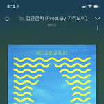 [펜타곤] 블버데 궁예해보자(<b>스포</b>주의!)
