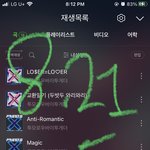 [TXT] 강태현 운동 왜하는지 알겠다 ㅋㅋㅋㅋ