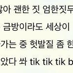 [NCT드림] 근데 오르골 이부분은 진짜 <b>놀토</b> 당첨되면 좋겠당