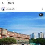 [펜타곤] 응? <b>홍석</b>이 인스타???