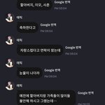 <b>하아</b> 덥즈 에릭 불안해한다는거 ㅠㅠ