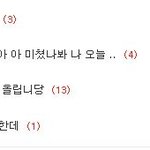 [BTOB] 혹시 ㅋㄷ <b>철수</b> 영희 홍보 포스터 기억하니..?