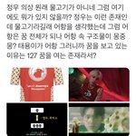 [NCT칠프] <b>우와</b>
