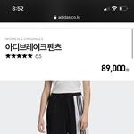 [NCT칠프] <b>아디</b> 브레이트 살까 말까