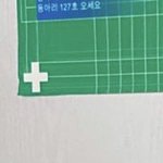 [NCT칠프] 이건 좀 상관없긴한데