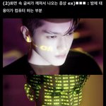 [NCT칠프] 이거 빛 쏘아진 멤버가 태용인데 이미 <b>복제</b>된듯