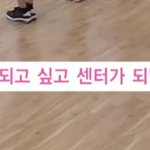 와 <b>센터</b> 이거 ㄹㅇ맞말