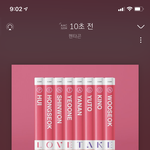 [펜타곤] 블루버스<b>데이</b>에 '블루' 뜻(아마도/스포없음)