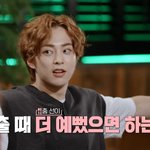 시우민 <b>춤선</b>  이쁘던데