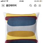 [NCT칠프] 그와중에 난 <b>쿠션</b> 예뻐서 찾아봄ㅋㅋㅋ
