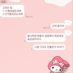 [NCT칠프] 사촌오빠가 무시함 ㅡㅡ