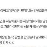 [ㅈㄱㄴ] <b>카</b><b>광</b> 존 나 노빠꾸