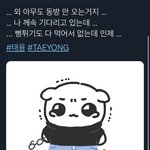 [이태용] 열두시에 뜰 <b>용이</b> 기다리는즁