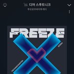 [TXT] 인간극장 팔씨름 예측하자고 한 쓰니인데