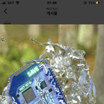 [NCT칠프] <b>save</b>때랑은 관련 없음?