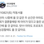 [NCT드림] … I’m <b>fine</b> ;)