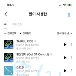 [더보이즈] 헐 <b>상연</b>이 브이앱 왔다 ‼️