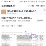 정정당당히 좀 <b>하자</b>