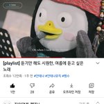 [방탄소년단] 펭Soo가 샘kim님과 같이 버터 불렀어!