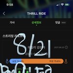 [더보이즈] 밖에서 누가 노래 부르는데ㅋㅋㅋㅋㅋ