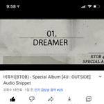 [BTOB] 오