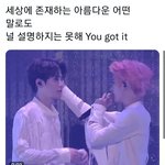 [NCT칠프] <b>재용</b>러 죽음