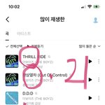 [더보이즈] 더쇼부터 음중까지