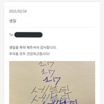 [세븐틴] <b>버논</b>이 예전 카라모바에서