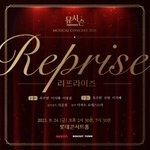 [BTOB] 이건 뭐지??