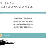 [아이콘] 이거 ㅈㄴ <b>나임</b>