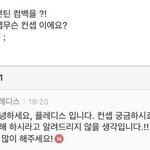 [세븐틴] 지금 이<b>상태</b>임